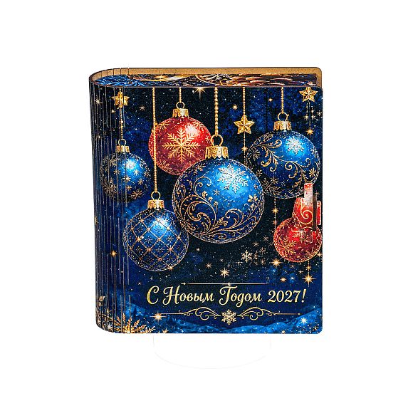 Сладкий новогодний подарок Набор конфет «Книга чудес (Бюджет)»