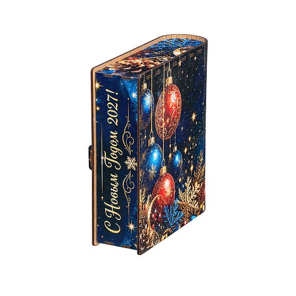 Сладкий новогодний подарок Набор конфет «Книга чудес (Бюджет)»