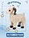 Сладкий новогодний набор «Рогалик»
