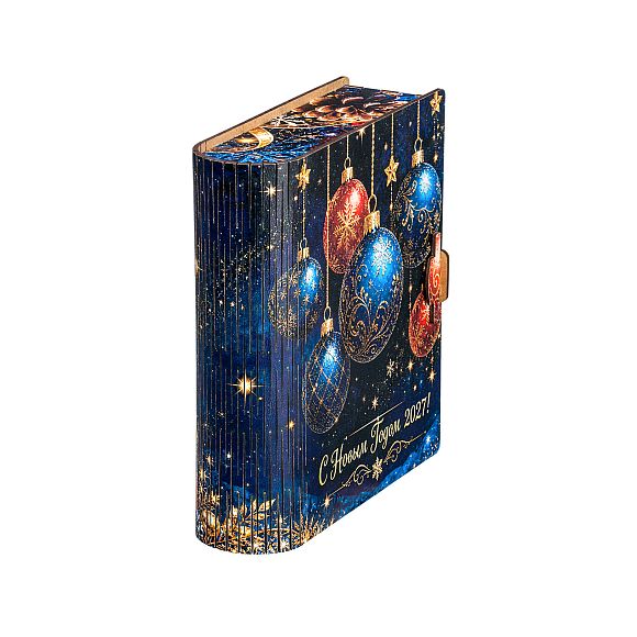 Сладкий новогодний подарок Набор конфет «Книга чудес (Бюджет)»